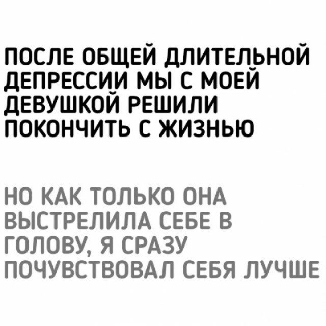 Четверговая дичь