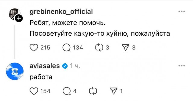 Ещё одна рабочая неделя прошла
