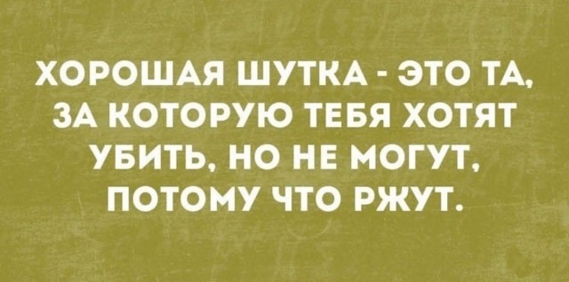 Маленькая пятница 23.07