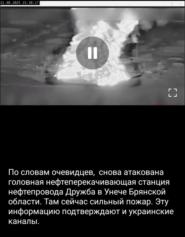 Доказали, что мы не страна-бензоколонка!