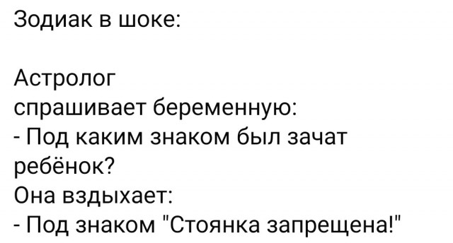 Пусть понедельник не будет столь тяжелым