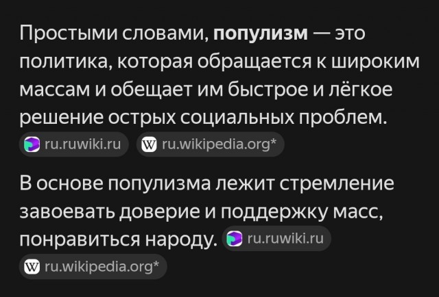 В Госдуме выступили за введение беспроцентной ипотеки для заводчан