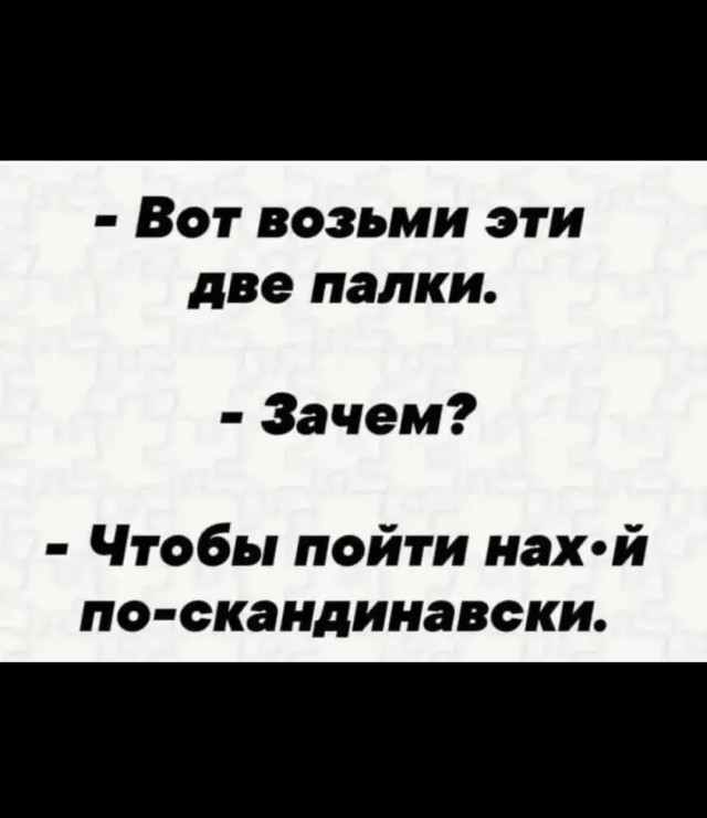 Картинки для деградации 61 (разной степени свежести)