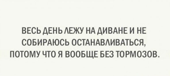 Картинки с надписями