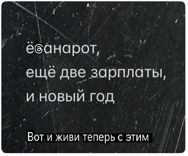 Картинки разные с надписями и без