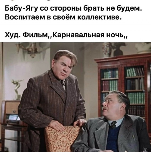 Так себе картинки 29.12.25