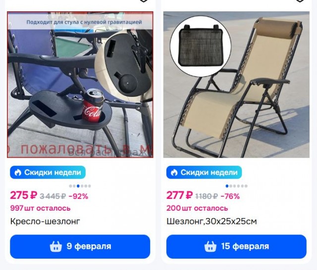 42 человека заказали на Amazon в США GeForce RTX 5090 за 1000 долларов, а в итоге получили лишь дешевые сумки на пояс
