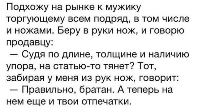 Картиночки, баянчики 17 января