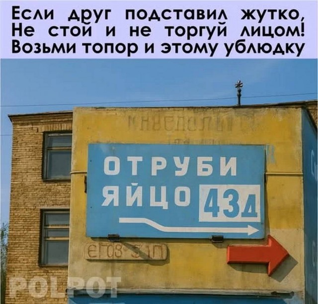 Я хожу везде пешком, будто ё*нутый мешком