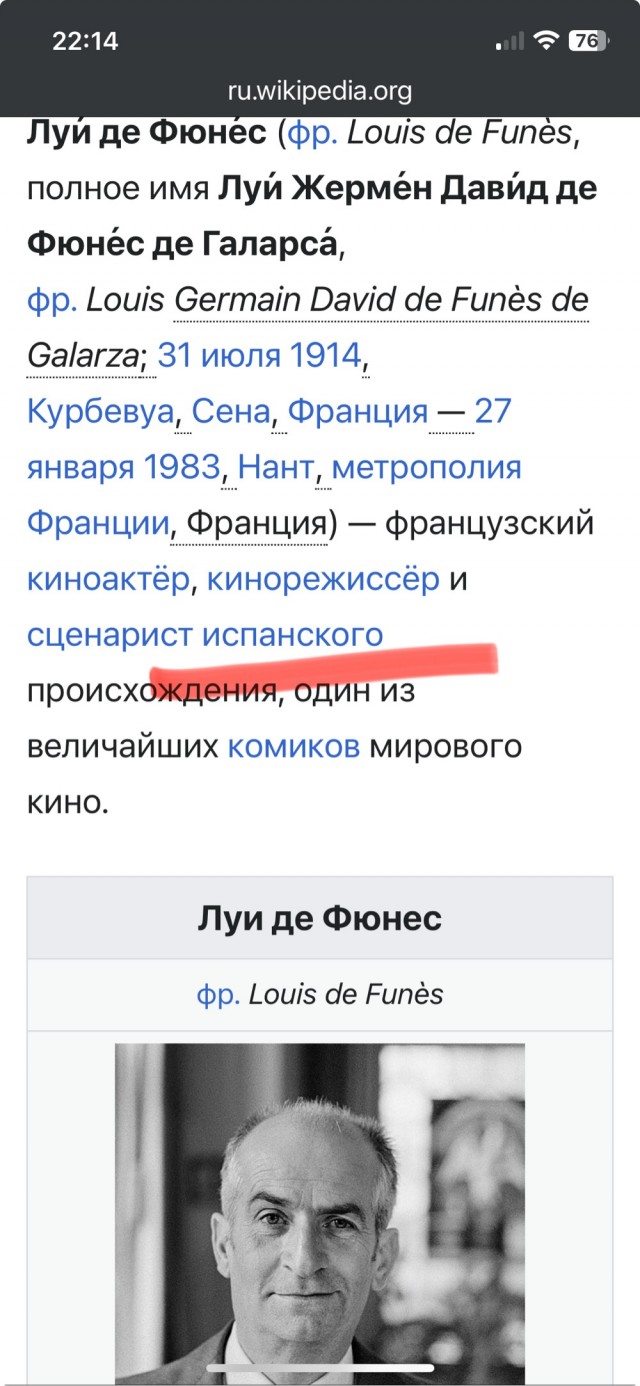Спецназ генералиссимуса