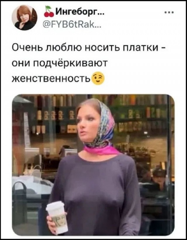 Так себе картинки 24.02.26