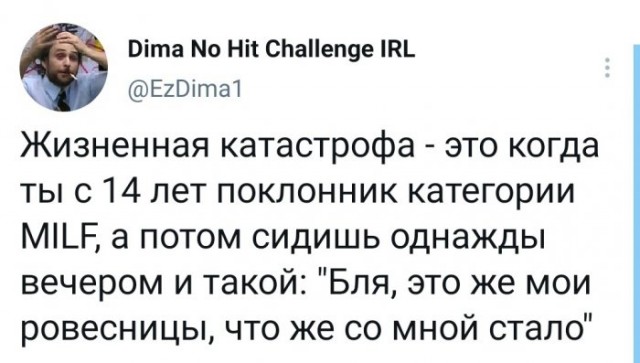 Веселые картинки в маленькую пятницу (04.03)