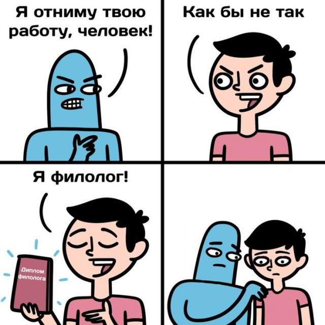 Дегрономикон "Вот-вот умру"