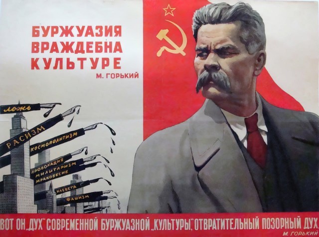 28 марта - День рождения Максима Горького