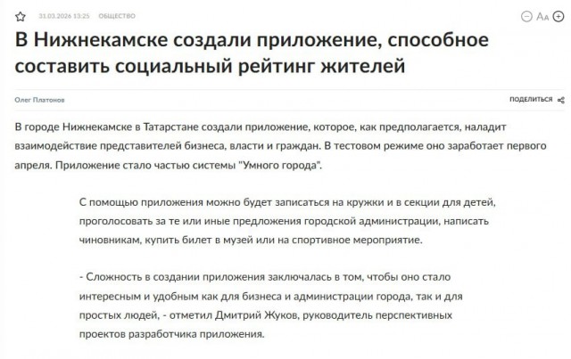 Ковид, Цифровая валюта и прочие радости. III