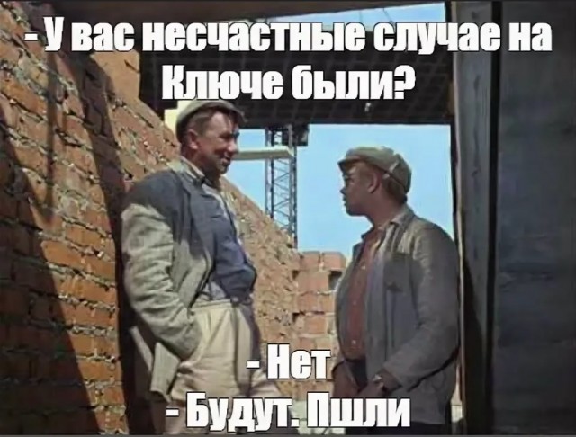 Кто желает тартар?