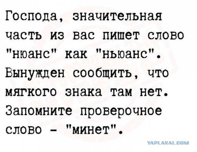 Аккуратно вылетел в кювет, но есть ньюанс.