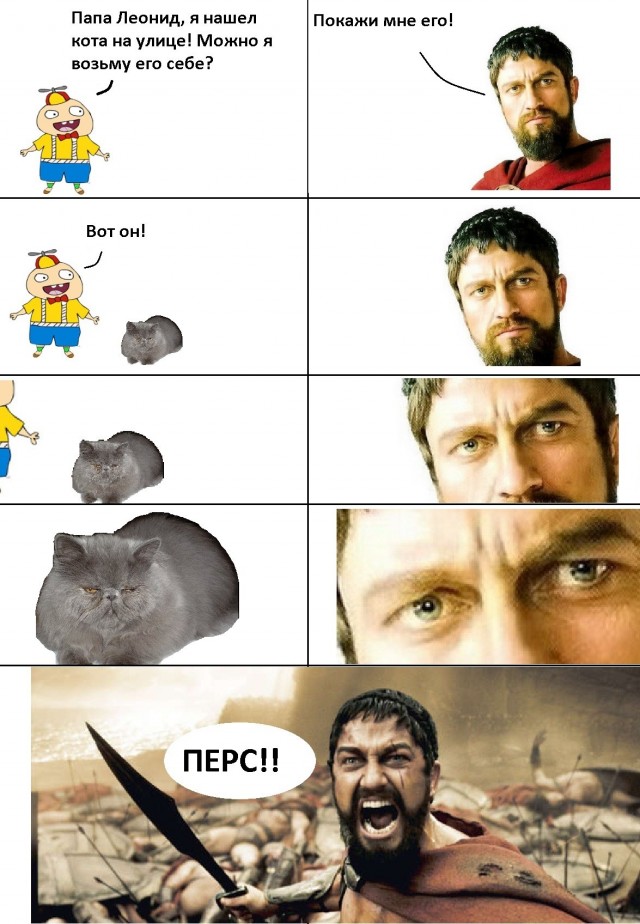 Как греки сдерживали армию персов в Фермопильском ущелье