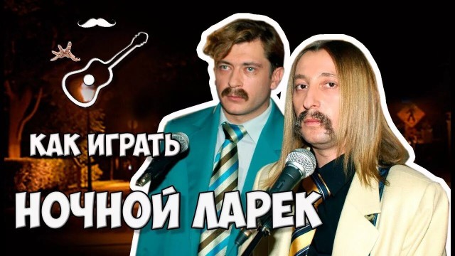 Ностальгия по девяностым