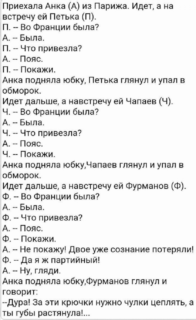 Так себе картинки 17.05.26