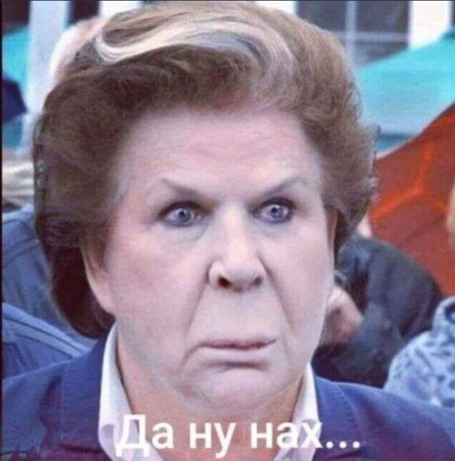 Накопления⁠⁠