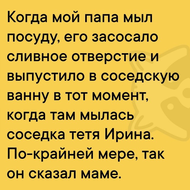 Так себе картинки 17.06.26