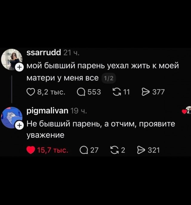 Картинки новые и старые, баяны и аккордеоны.