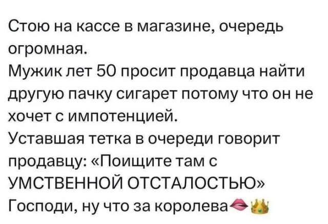 Надпись на пачке не нодходит...