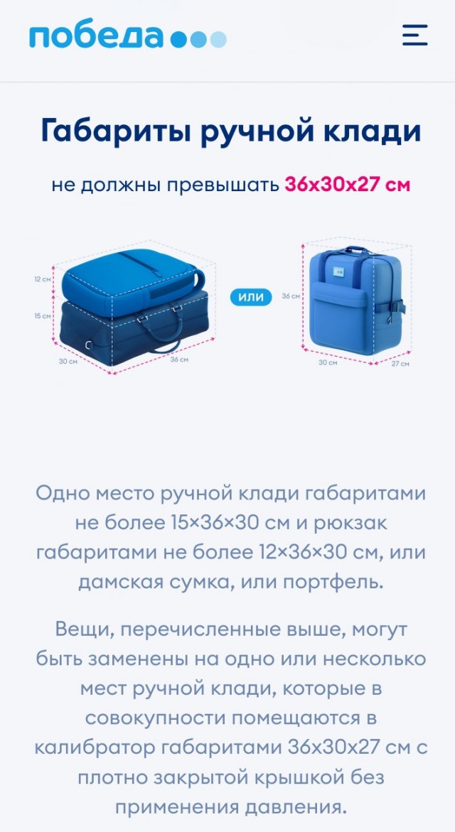 Мастер-класс по укладке рюкзака к путешествию