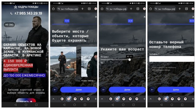 Оборона города