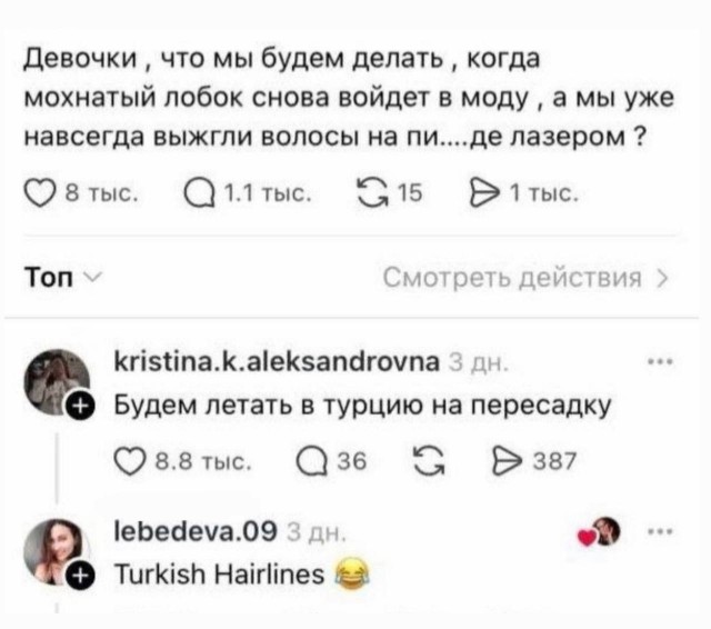 Так себе картинки 25.10.26