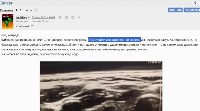 Утро, суббота, а вдруг, если чтото...