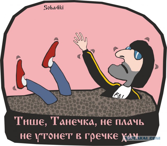 Очередные придурки