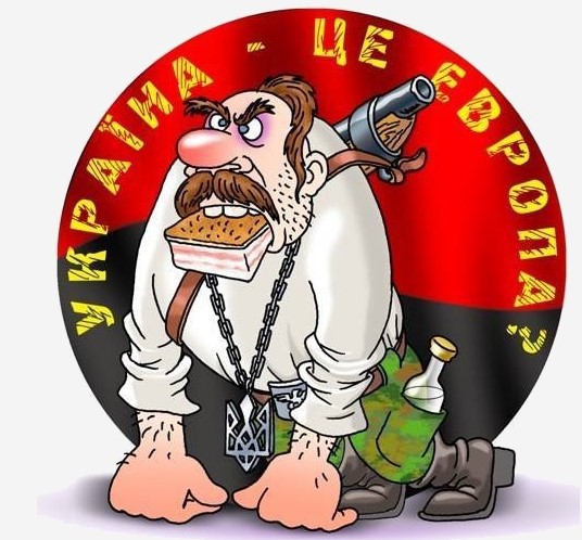 Великая Бандерия