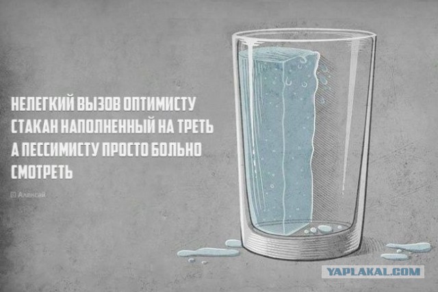 Мысли: кратко - но ёмко