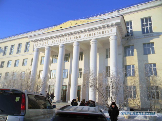 Омск-Якутск