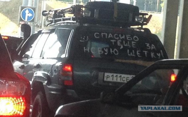Креатив на авто