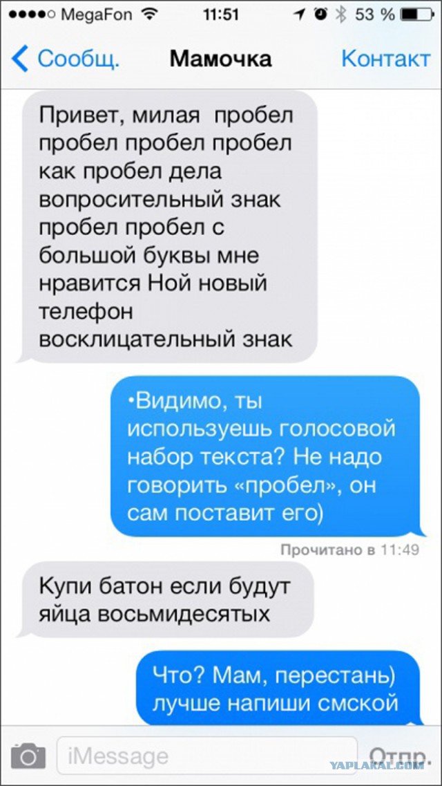 22 СМС от любящих мам...