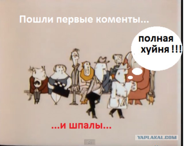 Запилил "годный" пост и ждешь комментарии.