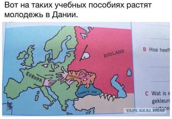 Просто учебник в Дании