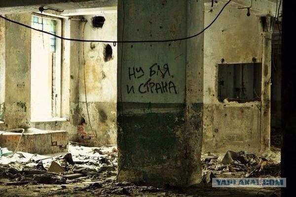 Голодец, Силуанов и прочие..