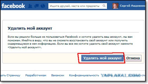 В России стартовал бойкот американской соцсети
