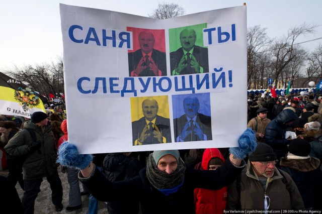 Митинг "за честные выборы" и искусный троллинг