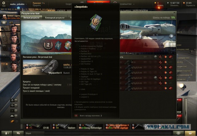 Wargaming 26