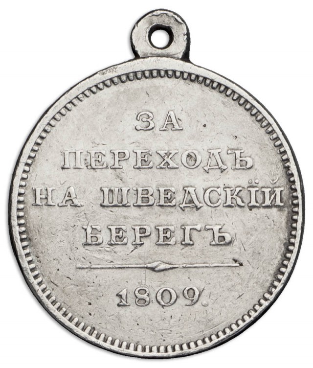 Военный Музей Швеции