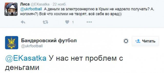 В Крыму таки вырубили свет