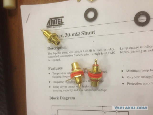 Корпус для усилителя из поршня