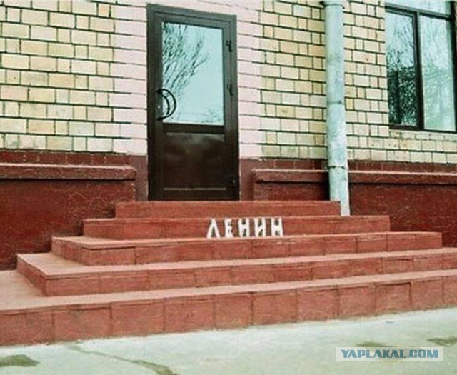 О перезахоронении тела Ленина.