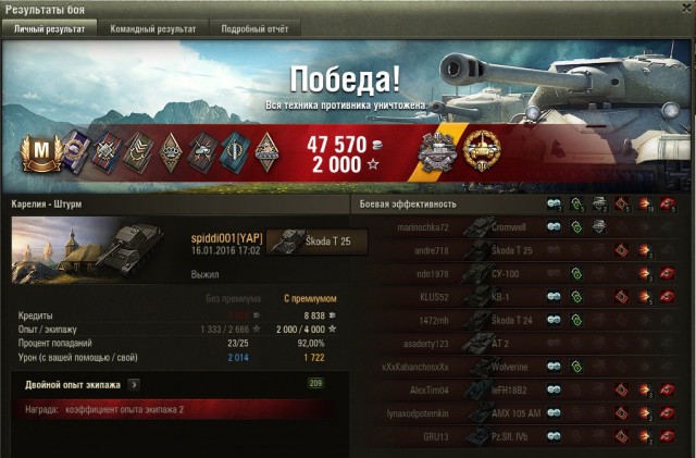 Wargaming 31