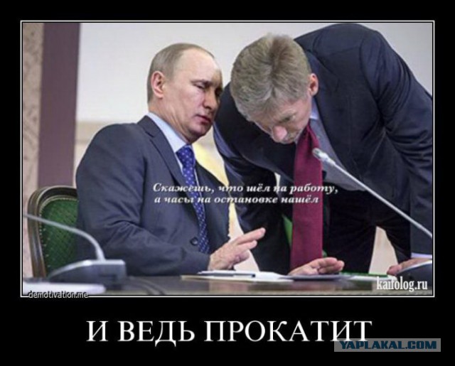 Борьба с коррупцией!